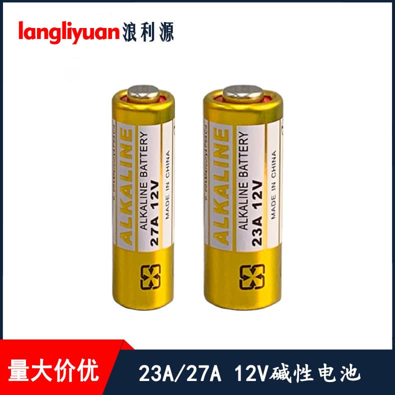 23A battery 23a12v battery Wireless copy remote control battery Doorbell remote control 12V23A battery