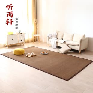 Bamboo Rattan Mat Tatami Non-Slip Floor Mat Yoga Mat Crawling Mat Living Room Bedroom Bay Window Floor Mat