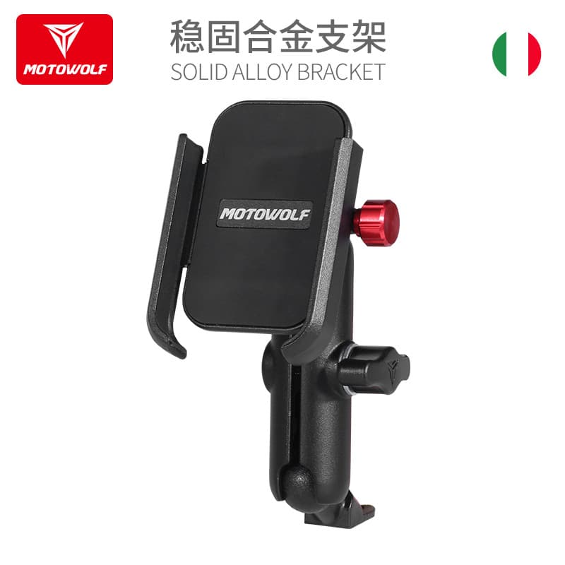 Motorcycle Aluminum Alloy Phone Holder, Electric Scooter USB Charging Phone Mount, Delivery USB Navigation Phone Holder