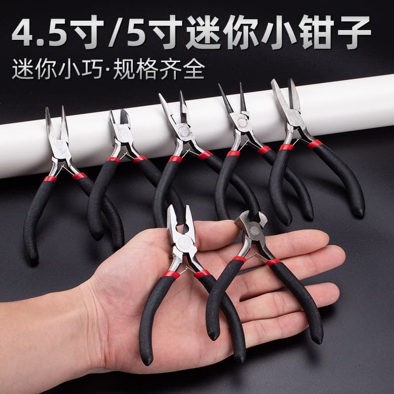5-inch Mini Pliers Set: Needle Nose, Bent Nose, Diagonal Cutting, Flat Nose, End Cutting Pliers for Electricians