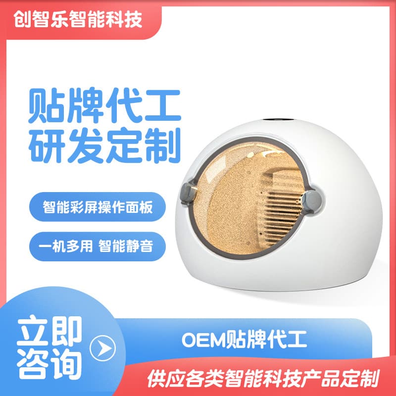 Full-Automatic Pet Dryer, Dog and Cat Blowing Smart Device, Automatic Cat Drying Box Pet Supplies