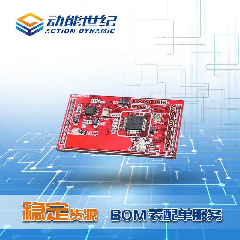 RA-08 (ASR6601 module) LoRa module provides long-range and ultra-low power communication for LPWAN applications