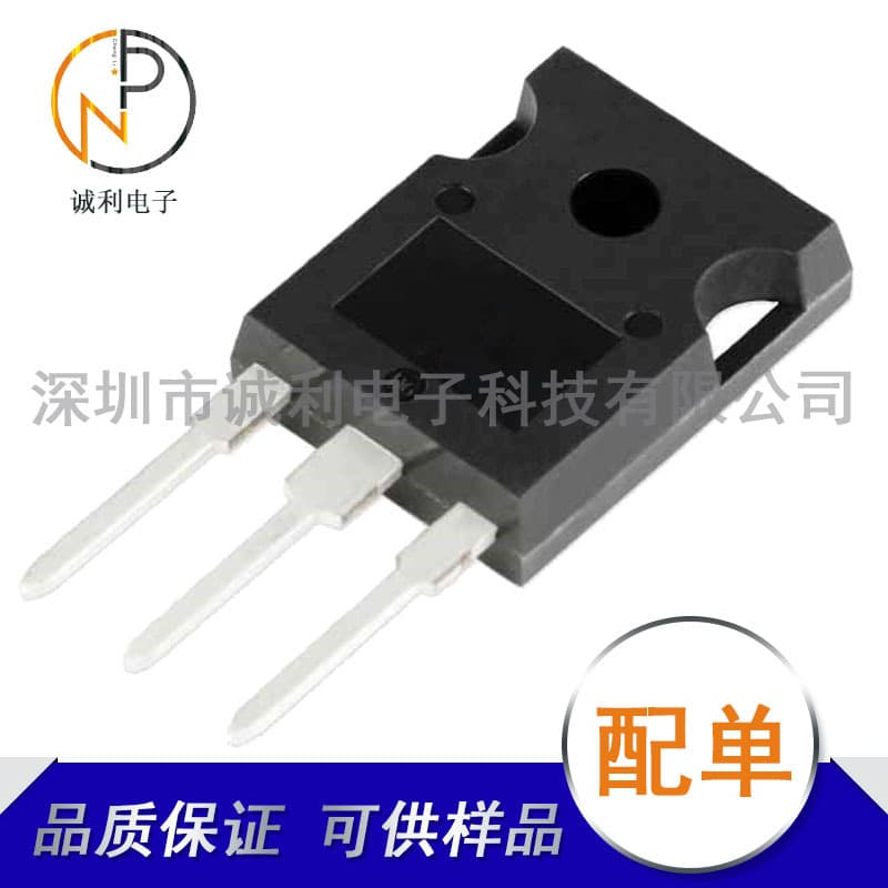 H15R1203 15A 1200V package TO-247 high power IGBT single tube transistor for induction cookers