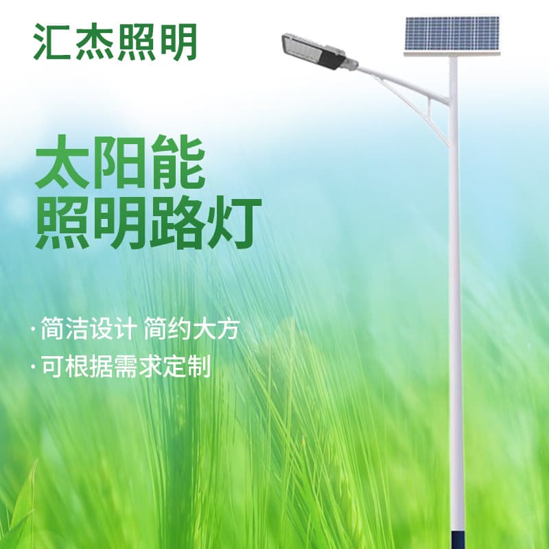 Solar Street Light 6m Solar Street Light LED Solar Street Light Smart Solar Street Light Street Light