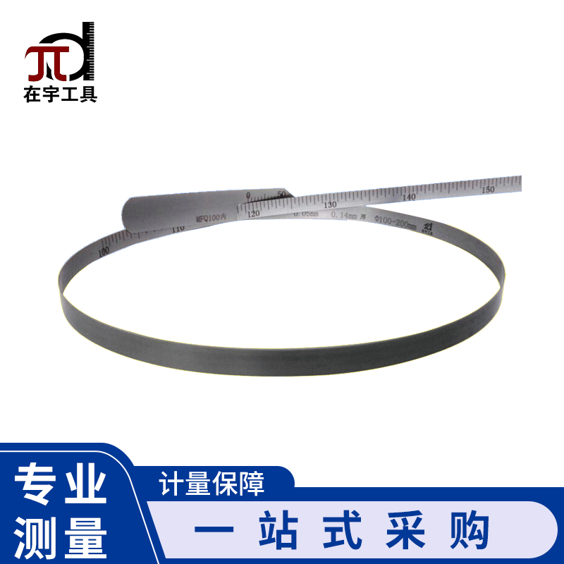 Supply sealing ring circular seal inner diameter pi tape, stainless steel gap pi tape, O-ring π tape, self-produced.