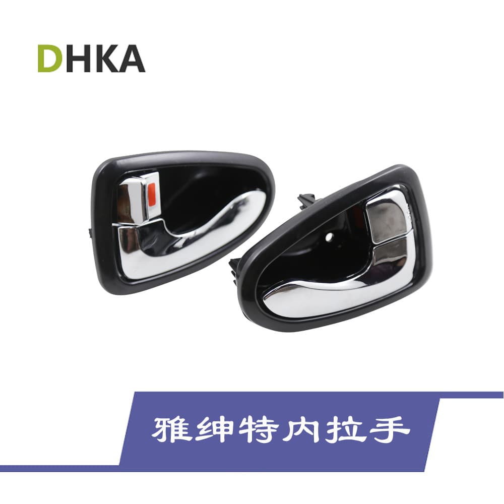 Suitable for interior door handles of Hyundai Accent 2001-2006