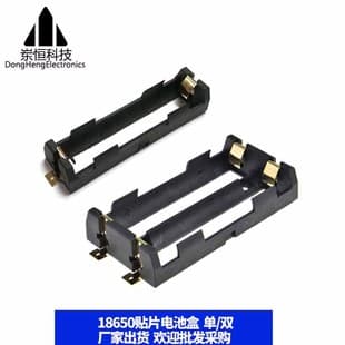 18650 Battery Holder Single/Dual Cell SMT SMD 1/2 Cell 18650 SMD Battery Socket Battery Case