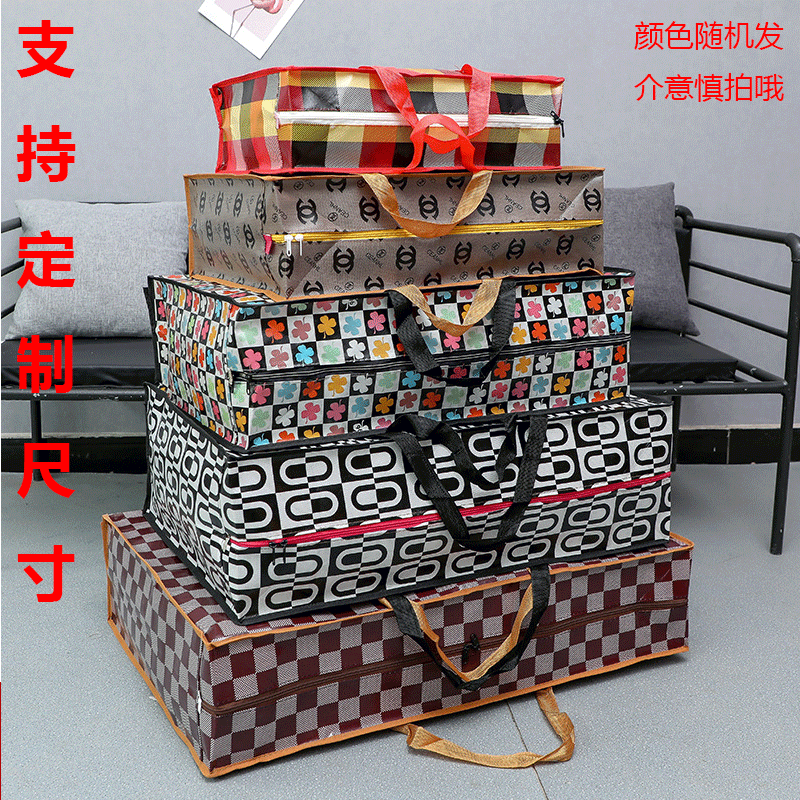 Printed travel bag non-woven hand-held large-capacity woven bag camping storage bag cloakroom storage bag