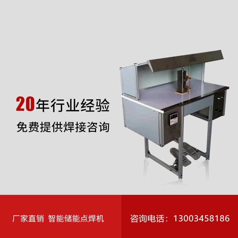Electronic Spot Welding Machine Manufacturer Supply P800 Resistance Welding Pneumatic DC Energy Storage Multi-Purpose Spot Welder