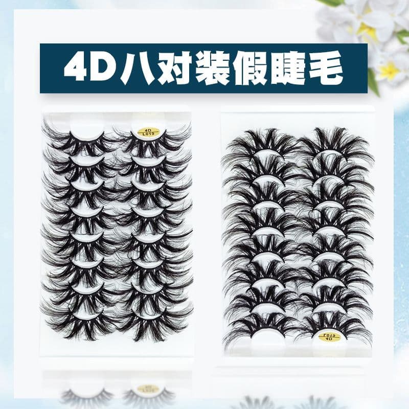 4D-L019 Eight Pair Lengthened False Eyelashes Natural Long Slim Simple Eyelashes