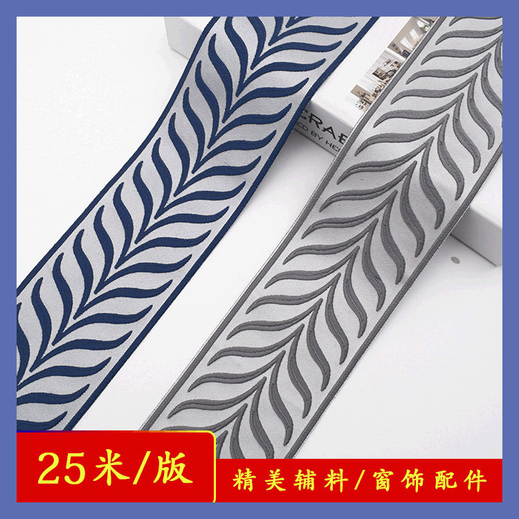 Factory Supply Polyester Curtain Lace Jacquard Finished Herringbone Pattern Korean Style Other Soft Decoration Accessories