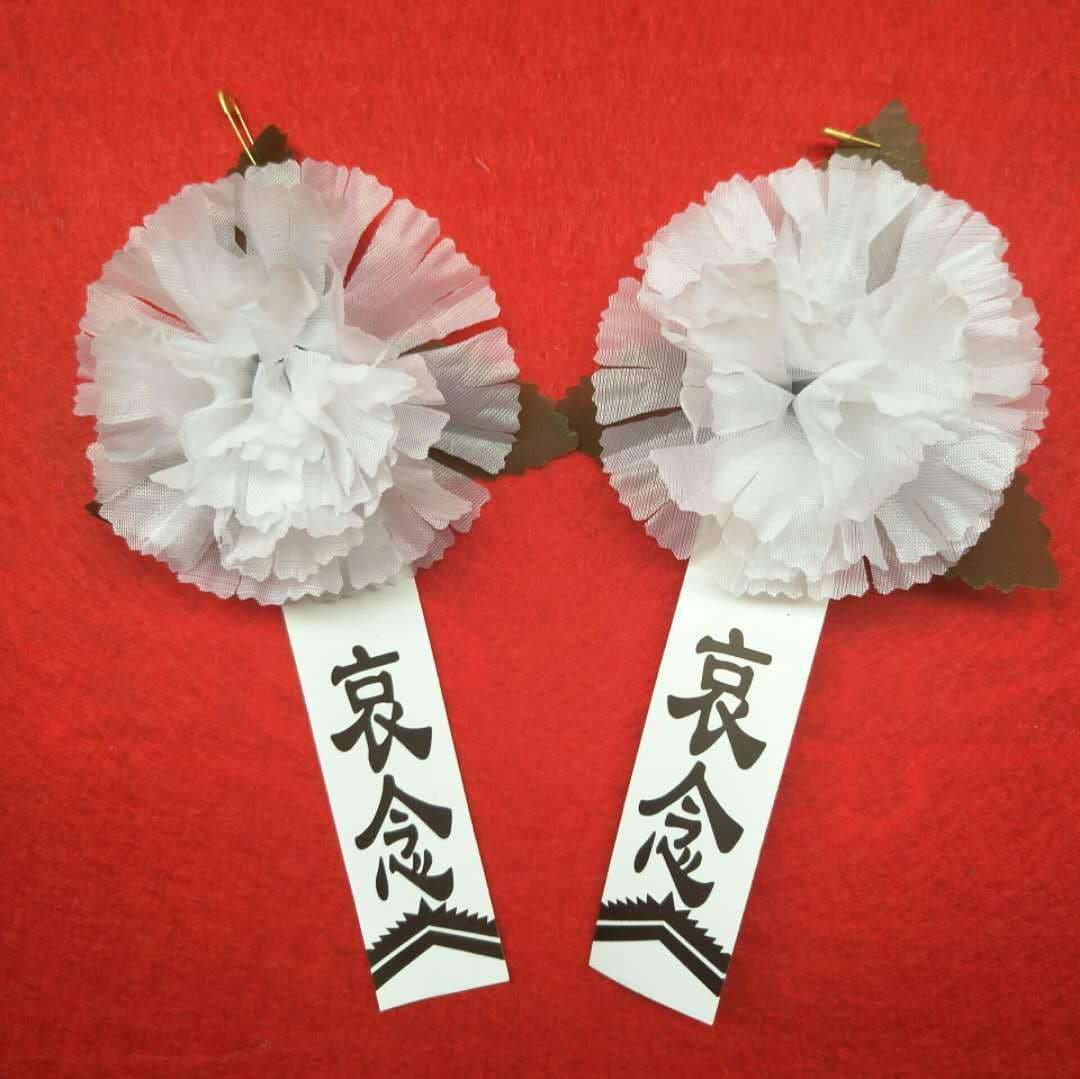Funeral supplies corsages, wholesale by the bag, self-produced and sold directly, for memorial services, ancestral worship, and small white flowers for funerals.