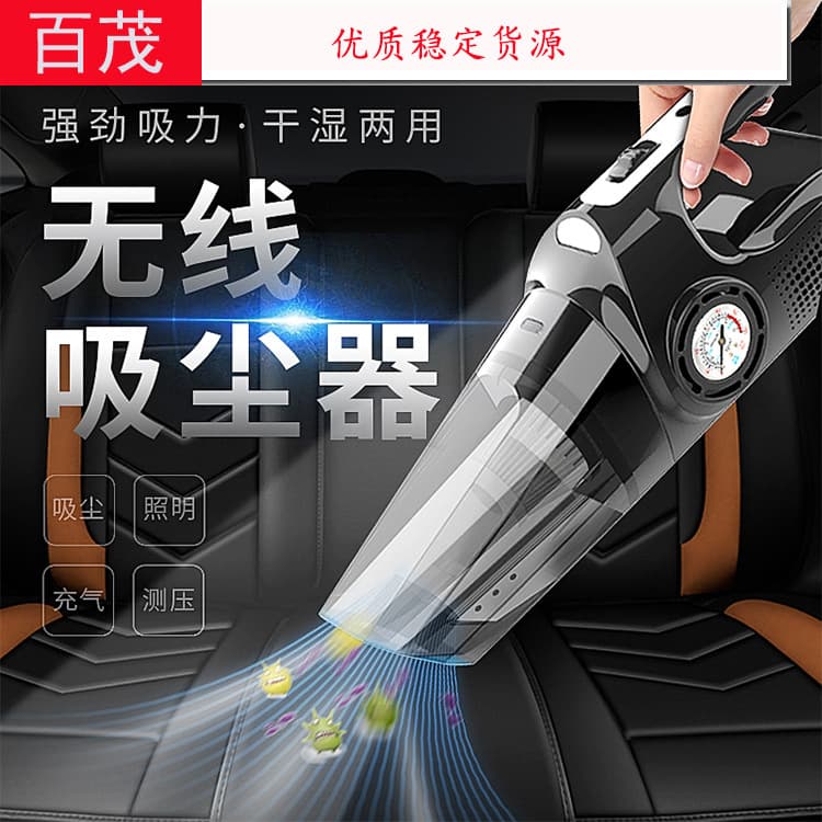 Car Wireless Vacuum Cleaner 120W 4-in-1 Car Vacuum with Light and Air Pump High Power Car Vacuum Cleaner