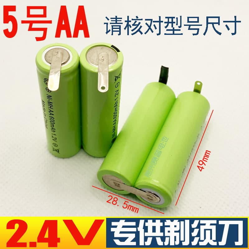 2.4V AA shaver battery with solder tabs, rechargeable battery