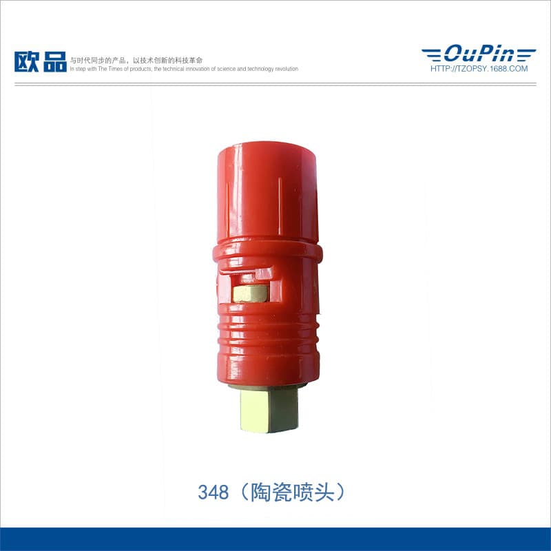 High-pressure car wash machine accessories: adjustable fan-shaped ceramic nozzle; high-pressure car wash water gun head.