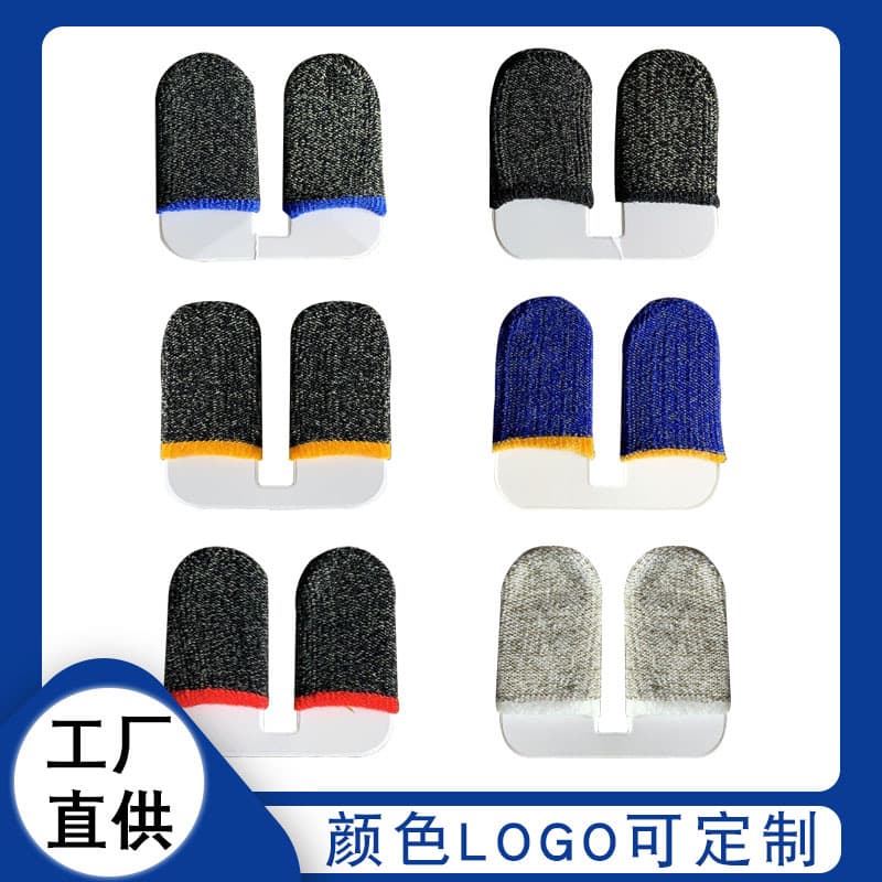 New Anti-sweat Gaming Finger Sleeves For Pubg 24-needle Fiber Carbon Fiber Non-slip Digital Computer Game Controller