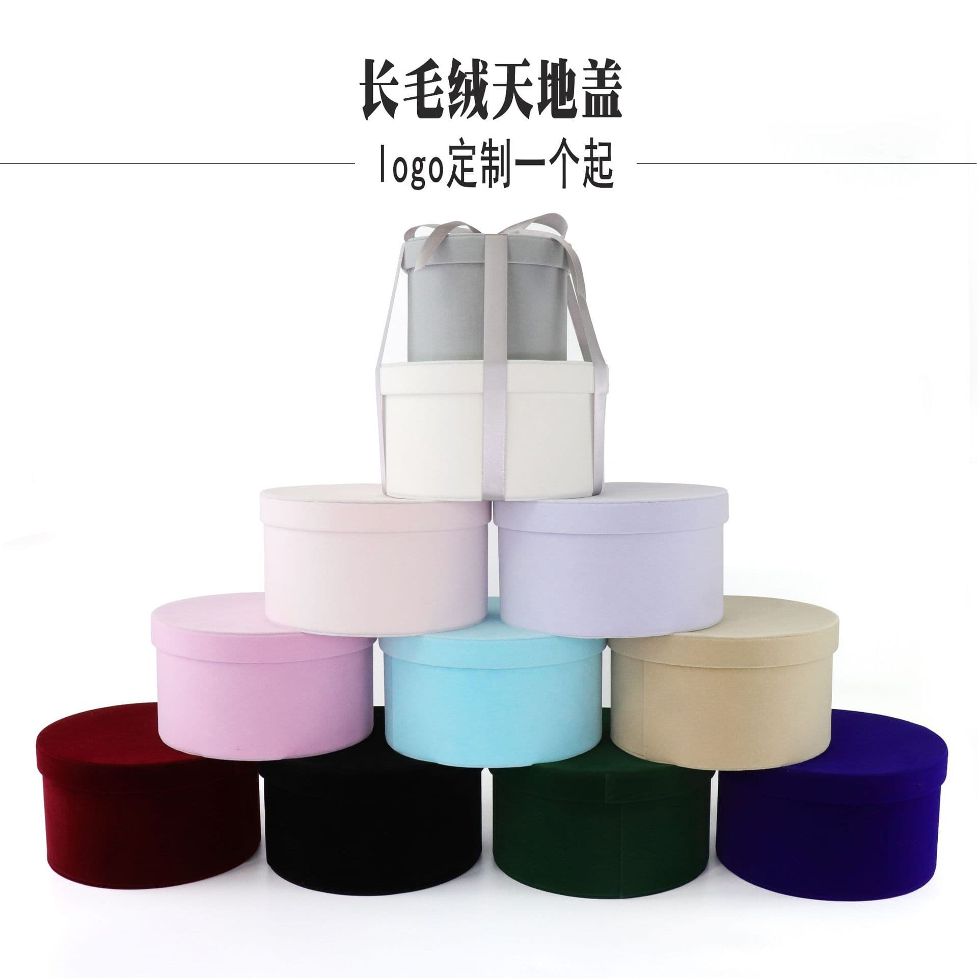 Long Plush Round Wedding Celebration Candy Box Gift Birthday Opening Gift Packaging Box Hundred Days Baby Shower Favors