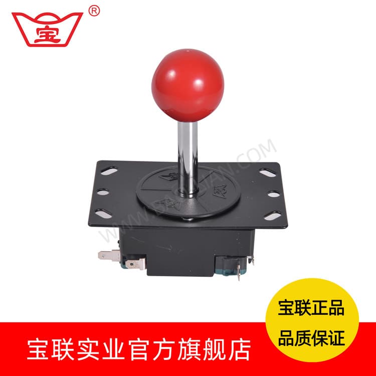 Baolian iron base joystick for arcade fighting games, game console directional joystick, game console accessory