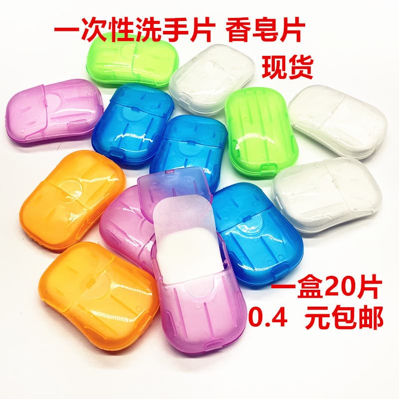Travel-Sized Soap Sheets, Disposable Hand Cleansing Wipes, 20-Pack Mouse Box Soap Sheets for Wholesale Cleaning