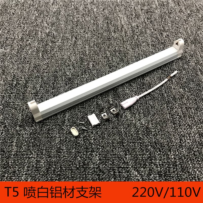 T5 Tube Bracket 28W 21W 15W 8W Fluorescent Energy-Saving Lamp Germicidal Lamp Electronic Ballast Old-style Daylight Tube