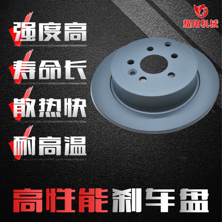 Applicable Land Rover Discovery Range Rover Sports Aurora Skywalker front disc rear brake disc car accessories factory direct supply