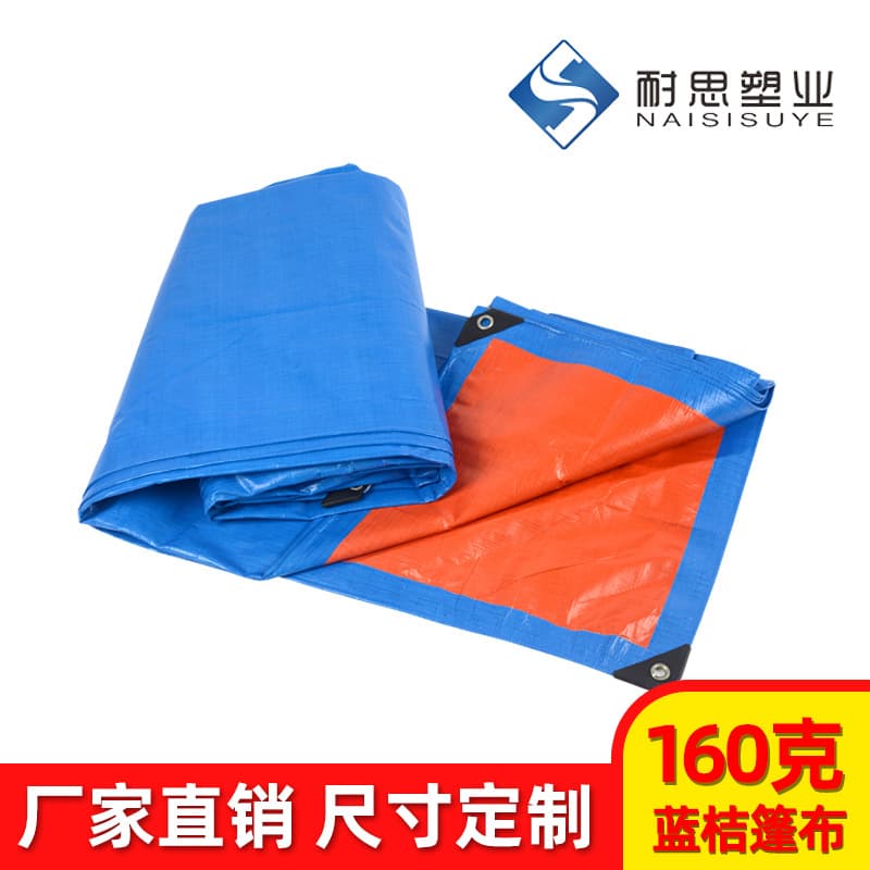Blue and Orange 160g Reinforced Rainproof Tarpaulin, Waterproof Sunshade Canopy Cover, PE Plastic Sheet with Color Stripes