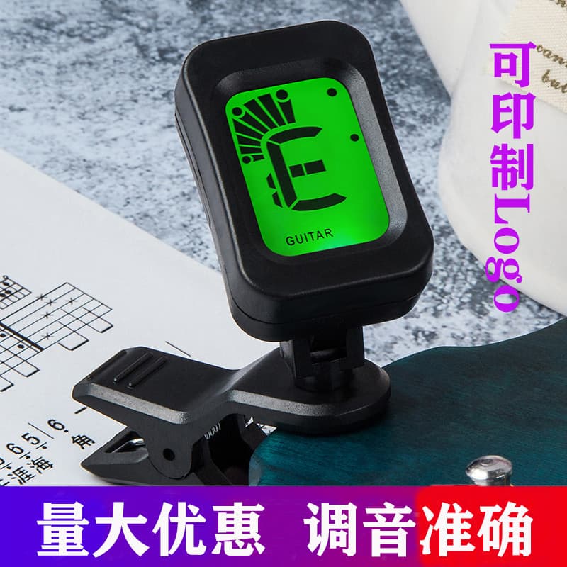 Tuner Wholesale Genuine Tuner Folk Guitar Small Guitar Violin Multifunctional Guitar Accessories