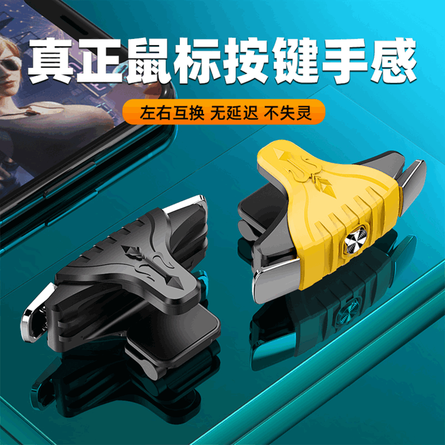 Hot-selling F01 Gaming Trigger Physical Accessory Compatible with Game Controller Mobile Game Finger Sleeve TikTok Same Style Advantage In Stock