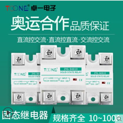 Factory Supply 40A/SSR40DA Single-Phase 220V380V 10-100A DC Control AC Solid State Relay
