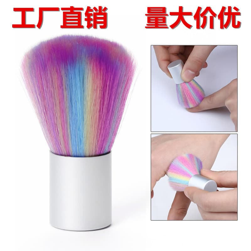 Cross-border manicure mini color brush, manicure dust brush, nail brush, manicure cleaning brush, manicure brush rainbow