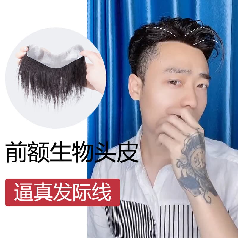 Hand-knit Hairline Replacement Hair Piece For Men Bald Spot Hairline Repair Natural Hair Fake Male Frontal Replacement Block