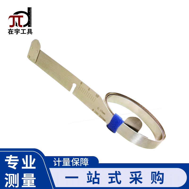 Manufacturer supplies special wide-gauge notched measuring tapes (π-meters), measuring tapes with notched outer diameters.
