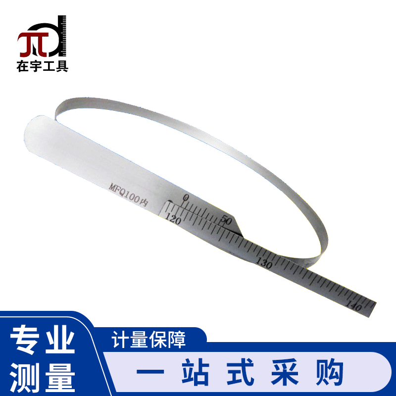 Supply Stainless Steel Notched Outer Diameter Pi Ruler, Multi-Function Engineering Industry Special Measuring Seal Ring Inner Diameter Pi Ruler