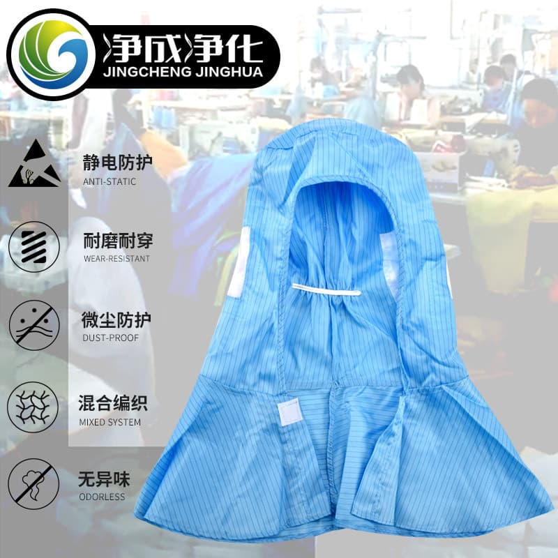Anti-static cape hat dust-free clean static control cap blue-white stripe workshop work dustproof hat good breathability