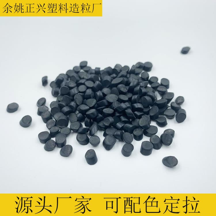Black PVC recycled material, soft PVC regrind, injection molding eco-friendly PVC plastic, secondary PVC granules, plug material