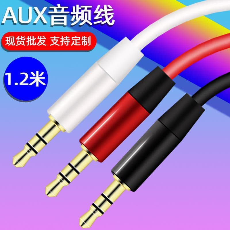3.5mm male-to-male audio cable, universal for connecting mobile phones, computers, car audio systems, AUX inputs, and Bluetooth headphones.