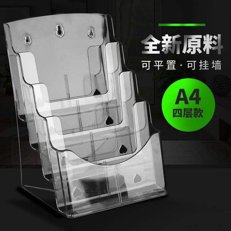 A4 brochure holder, three-tier document rack box, transparent desktop directory for pamphlets, leaflets, and flyer display