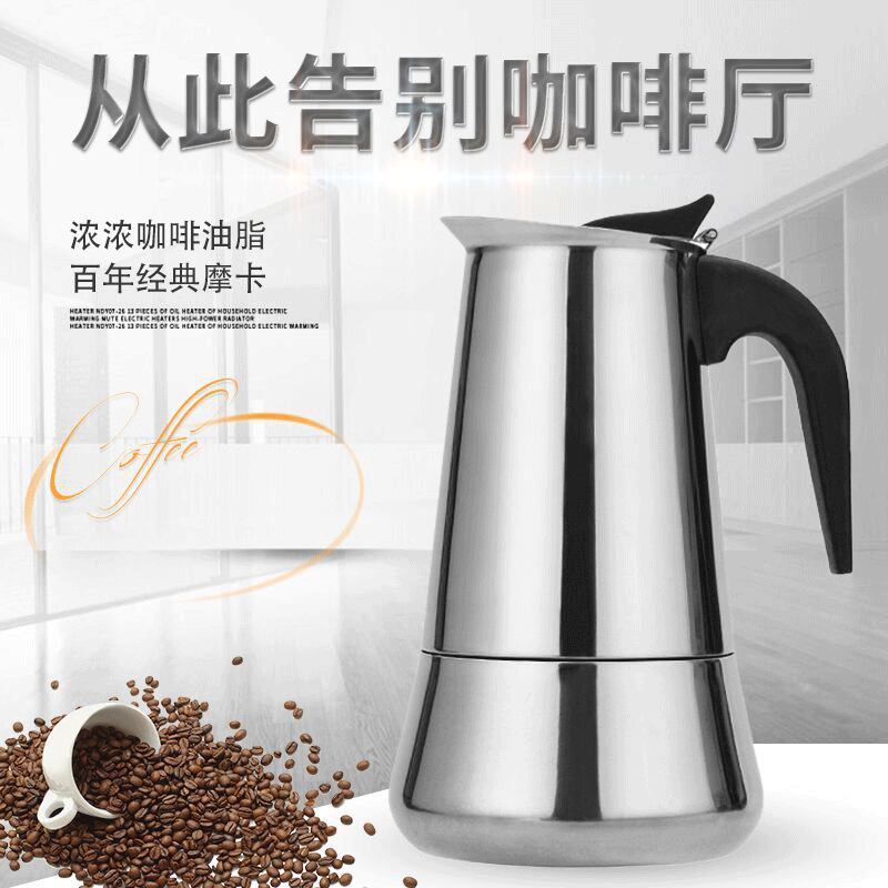 Portable European Style Stainless Steel Moka Pot Coffee Cup Electric Heating Coffee Pot Wholesale Stock Coffee Brewing Device