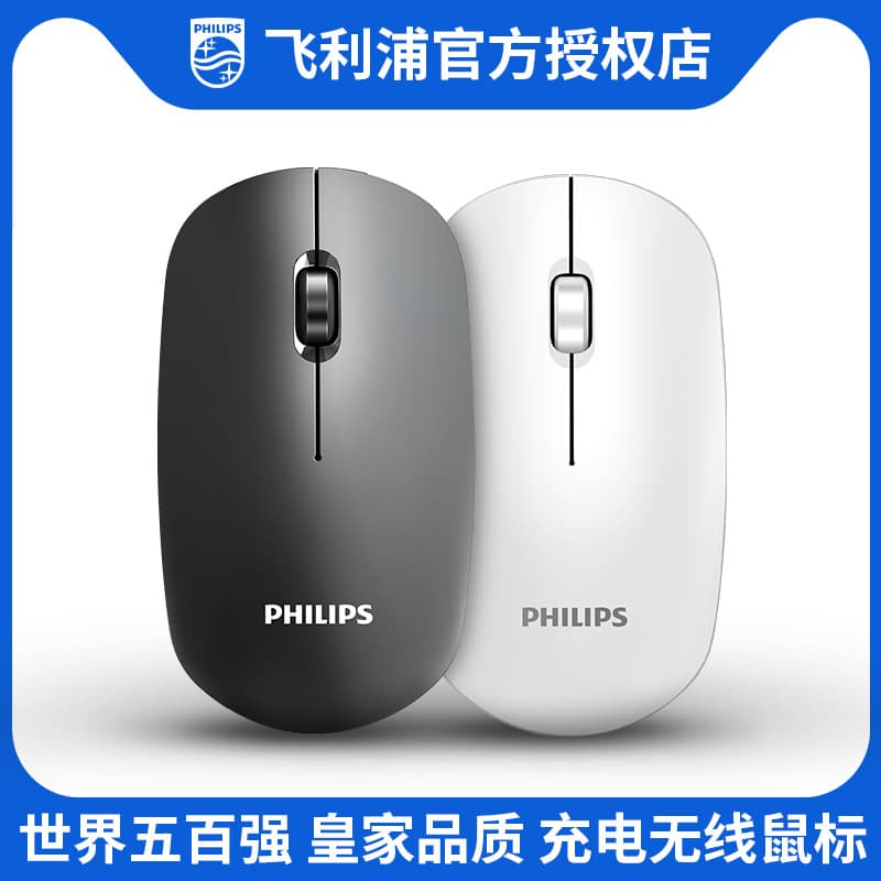 Factory Wholesale 7315 2.4G Wireless Mouse Laptop Desktop Computer Power Saving Portable Business Office Mouse