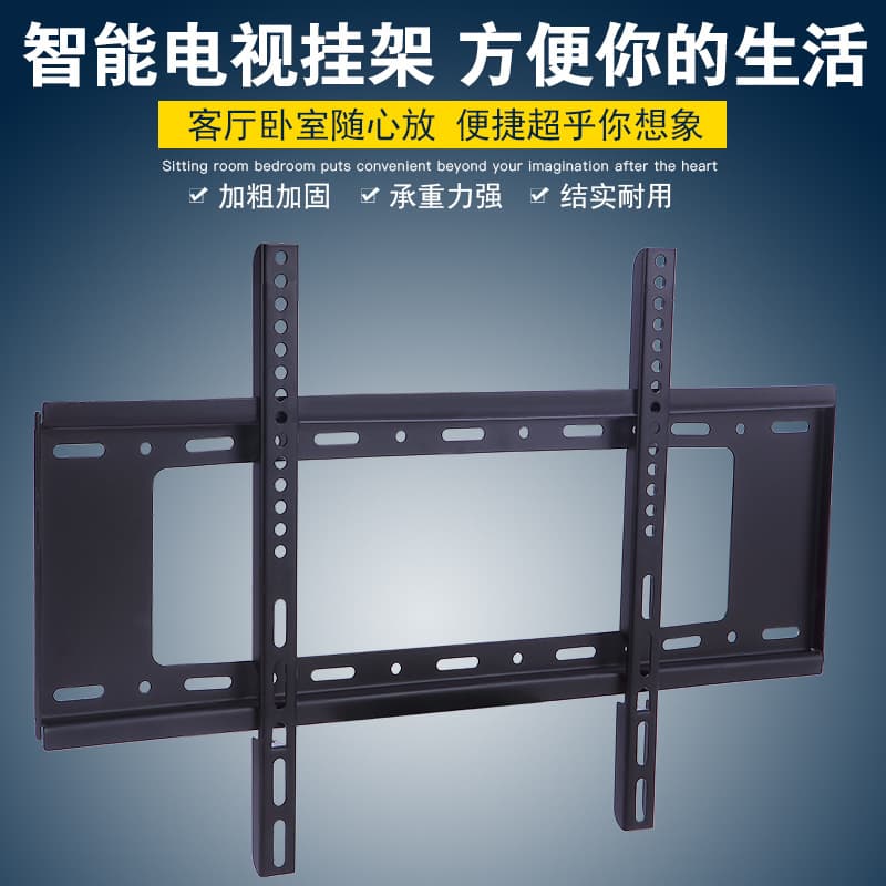 TV Wall Mount TV Bracket TV Stand TV Wall Hanger 14-120 Inch Manufacturer Wholesale
