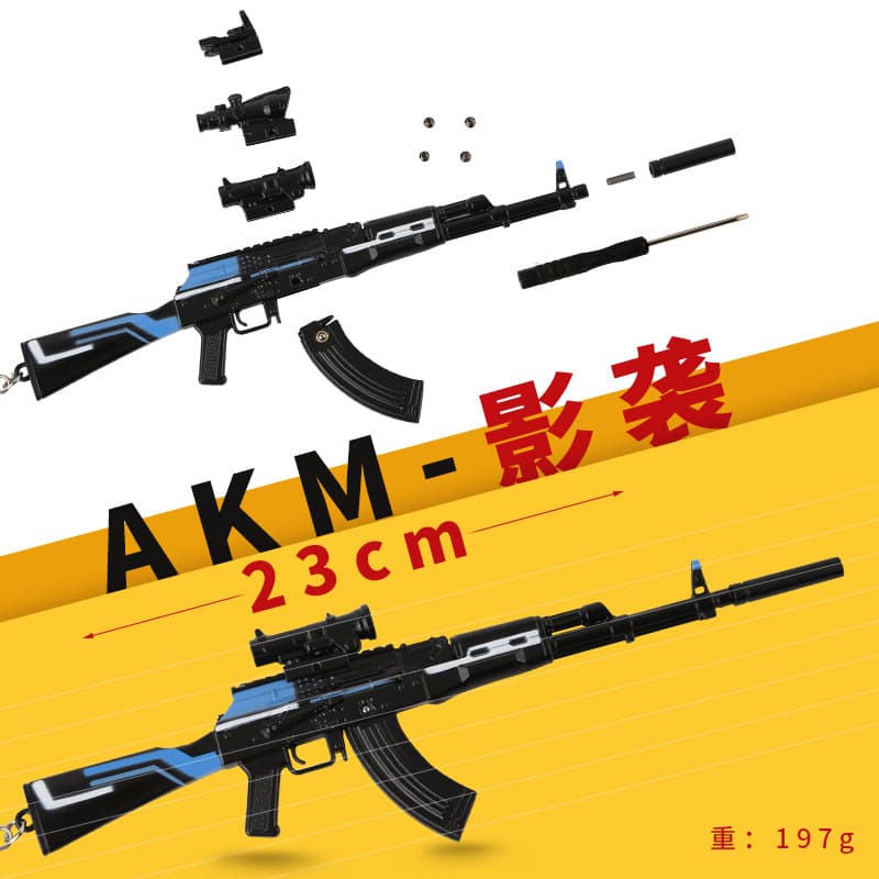 PUBG AKM Weapon Multiple Detachable Alloy Gun Model Metal Home Decoration Craft