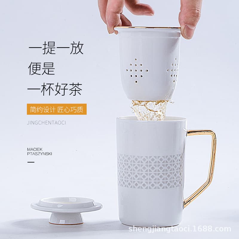 Jingdezhen gold-painted linglong white porcelain tea cup, ceramic filter cup, tea-water separation brewing cup, household lidded office cup