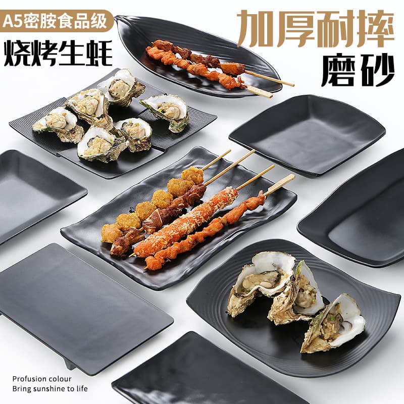 Imitation porcelain melamine tableware frosted barbecue plate hot pot restaurant side dish Japanese sushi plate black plastic commercial plate