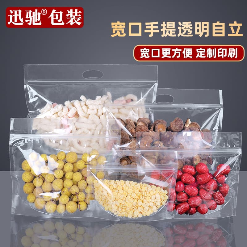 Transparent Wide-Mouth Plastic Sealed Bag for Baking Snacks Dry Fruits Carryable Stand-Up Sealable Bag Food Grade Packaging