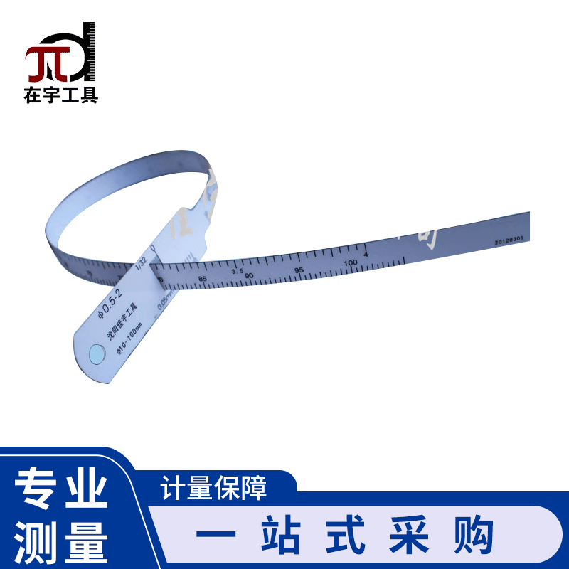 Manufacturer supplies plastic perforated measuring tapes, window measuring tapes, π-meter measuring tapes, metric measuring tapes, 5-50 mm tape measure type measuring tapes.