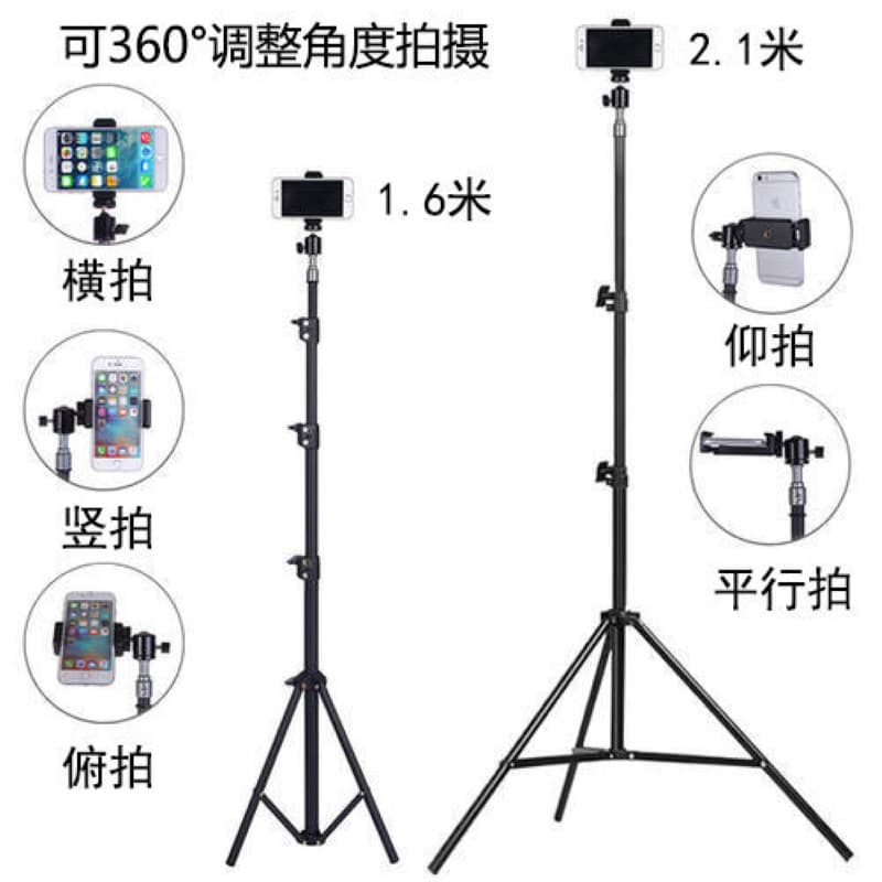 Influencer live streaming tripod with Bluetooth remote selfie camera photography short video fill light stand mobile phone live streaming holder