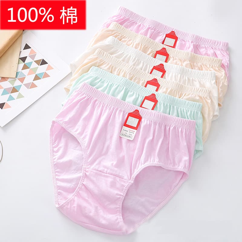 Wholesale Women's Panties, Cotton High-Waist Panties 5XL Plus Size, Solid Color Cotton Briefs for Middle-Aged and Elderly, Factory Direct