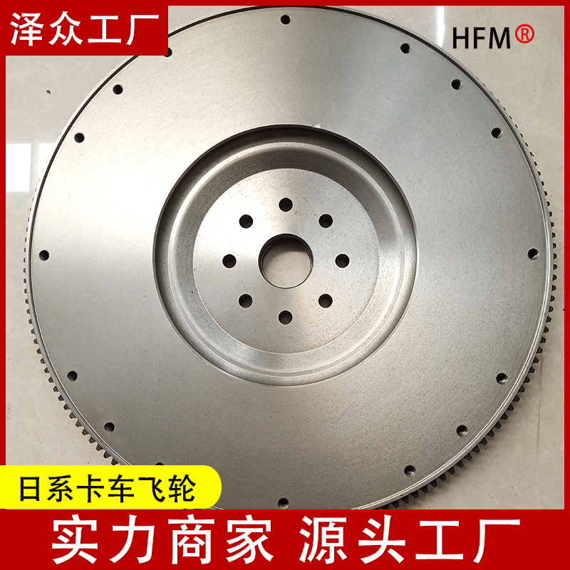 Truck Flywheel Factory Stock Japanese Auto Engine Parts Gear Ring