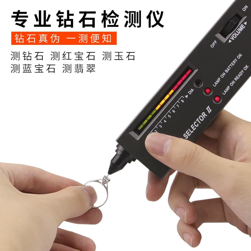 Second generation diamond measuring pen, hardness pen, discrimination pen, testing pen, diamond measuring pen, magnifying glass package, jade and diamond identification