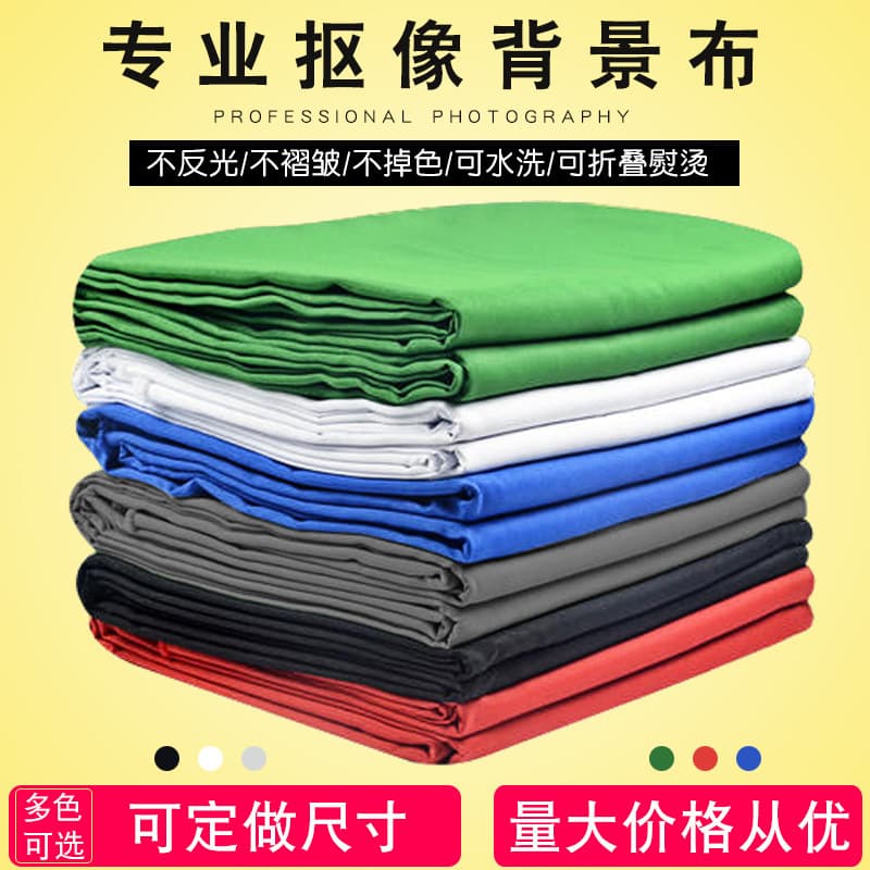 Factory direct supply of photography chroma keying studio backdrops, photo curtains, multi-size Muslim fabrics in multiple colors